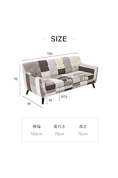 【14日、15日引き取り限定】多色抽象模様ソファ3人がけ 71FHWlhfboL._UF894,1000_QL80_.jpg